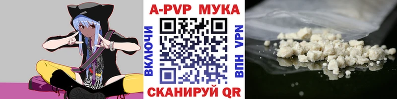 Хочу наркоту Белебей Гашиш APVP Cocaine гидра зеркало Каннабис Мефедрон