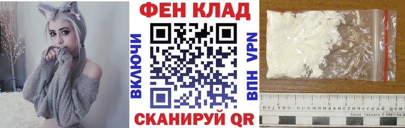 купить закладку  Белебей  Амфетамин Розовый 