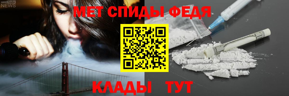 Amphetamine 98%  Вход с VPN  АМФЕТАМИН  Белебей 