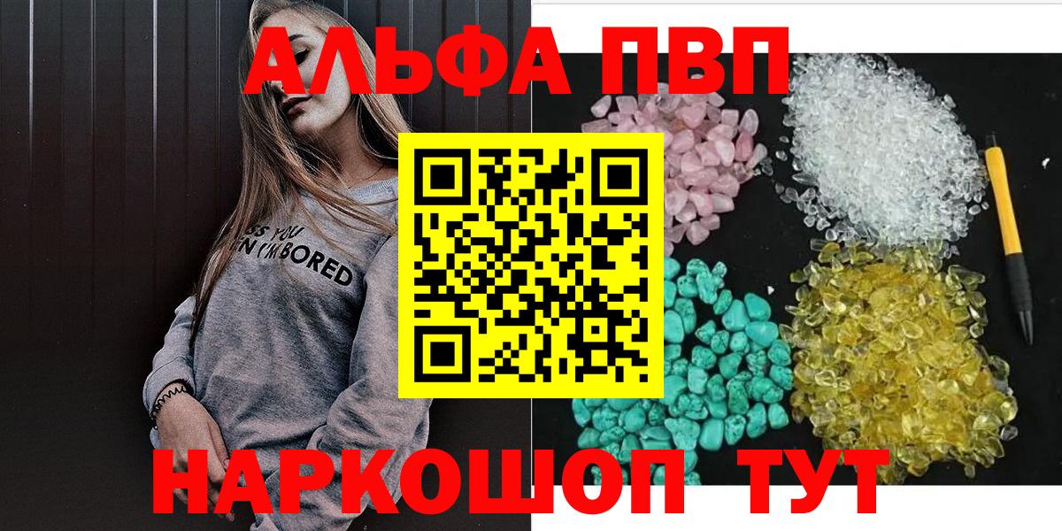 ГАШИШ  Вход с VPN  Белебей  Cocaine  Мефедрон кристаллы  Марихуана  Гашиш 