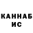 КЕТАМИН VHQ mteh 2001