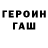 COCAIN Columbia Bato Murkhonov