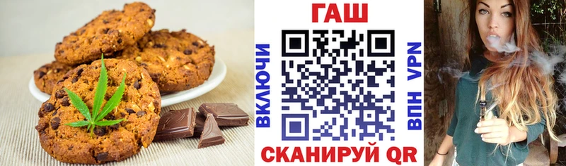 Еда ТГК марихуана  Белебей 
