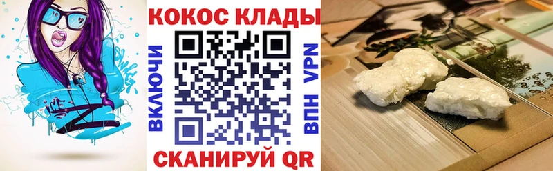 цены наркотик  Белебей  КОКАИН 98% 