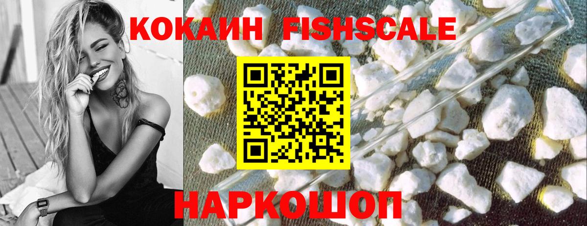 цена наркотик  Cocaine 97%  Белебей  Вход с VPN  Кокаин 99% 