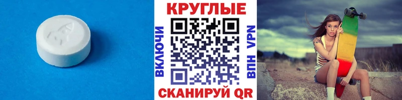 Экстази louis Vuitton  Белебей 