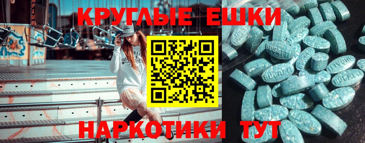 Экстази Дубай Белебей