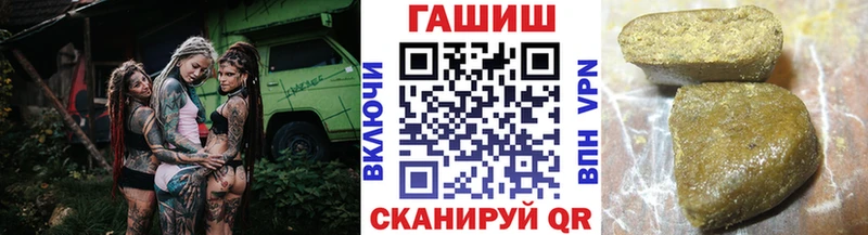 где купить наркоту  Белебей  Гашиш Ice-O-Lator 