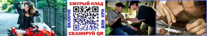 Героин хмурый Белебей