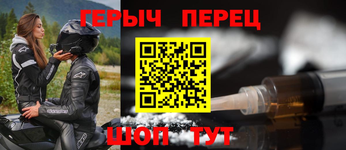Белебей  ГЕРОИН  Вход с VPN  ГЕРОИН Афган 