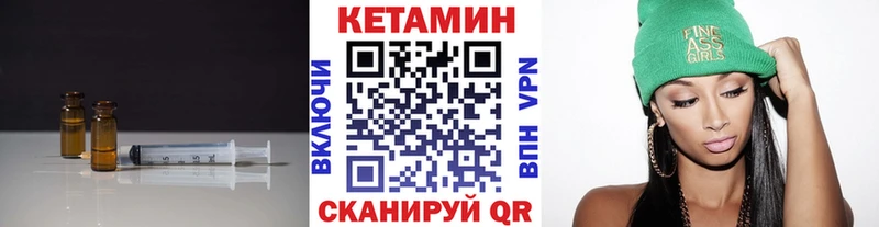 Кетамин VHQ  где купить наркоту  Белебей 