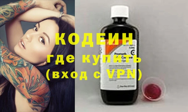 тгк Покров