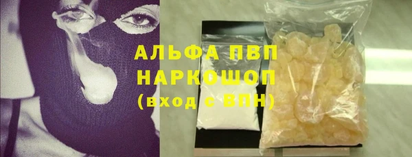 кокаин премиум Алзамай