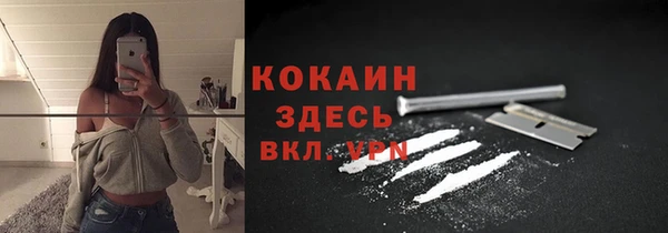 кокаин премиум Алзамай