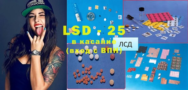 спайс Алексеевка