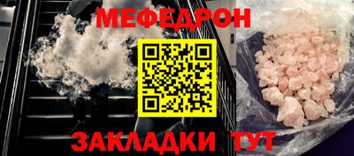 кокаин Аргун
