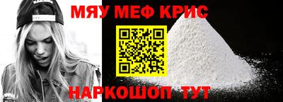 кокаин Аргун