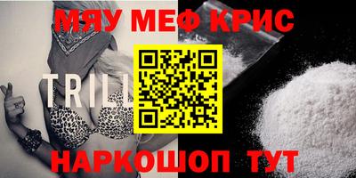 кокаин Аргун