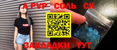 таблы Апшеронск
