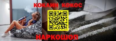 таблы Апшеронск