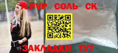 таблы Апшеронск