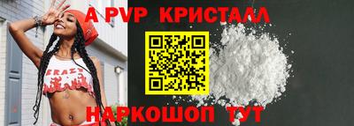 таблы Апшеронск