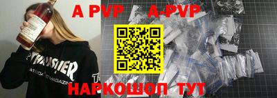 таблы Апшеронск