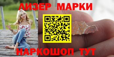 кокаин Аргун