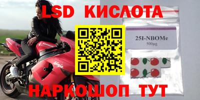 кокаин Аргун
