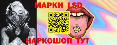 таблы Апшеронск