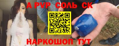 кокаин Аргун