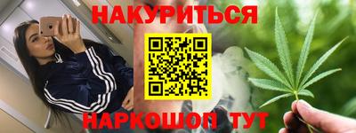 кокаин Аргун