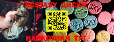 таблы Апшеронск