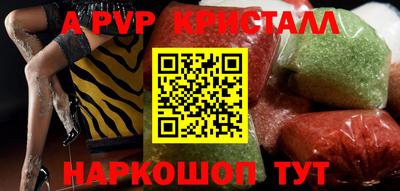 кокаин Аргун