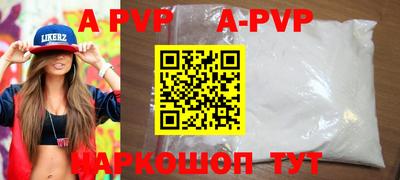 МДПВ Апрелевка