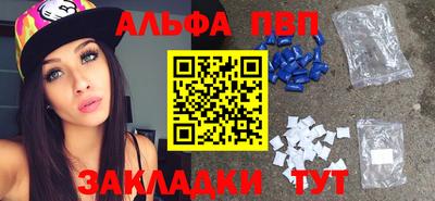 кокаин Аргун