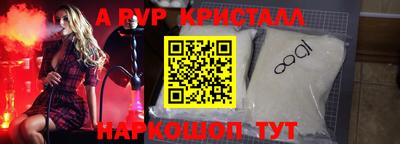 кокаин Аргун