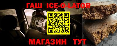 таблы Апшеронск