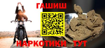 таблы Апшеронск