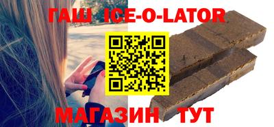 таблы Апшеронск