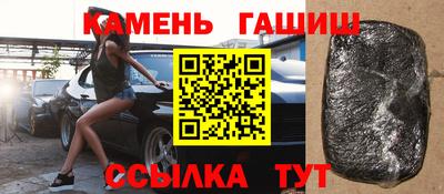 таблы Апшеронск
