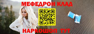 таблы Апшеронск