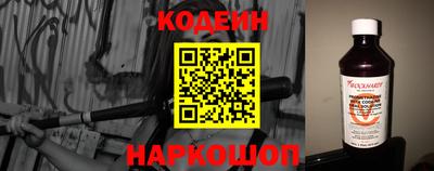 таблы Апшеронск