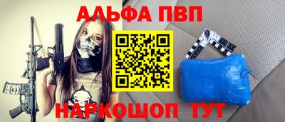 кокаин Аргун