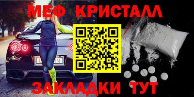 кокаин Аргун