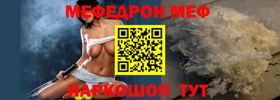таблы Апшеронск