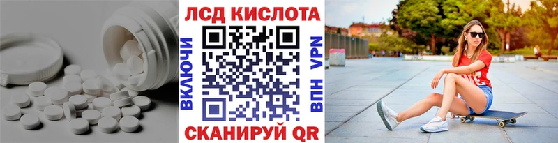 как найти закладки  Белебей  мега маркетплейс  ЛСД экстази кислота 
