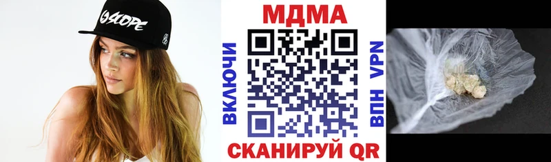 ссылка на мегу зеркало  Белебей  MDMA кристаллы 