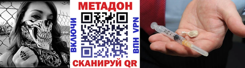 МЕТАДОН methadone  нарко площадка Telegram  Белебей 