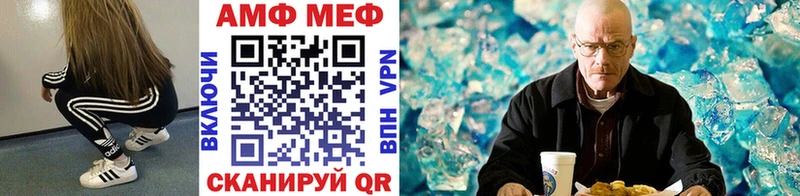 МЕТАМФЕТАМИН кристалл  Белебей 